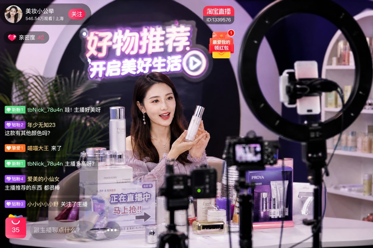 直播卖货技巧视频分享 - 自拍视频电商直播实战教学视频